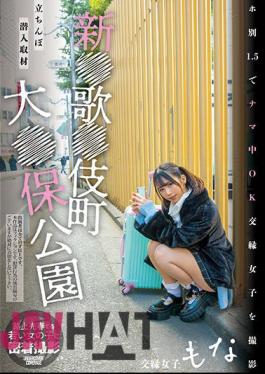 Chinese Sub NNPJ-569 New Song Kikicho University Ho Park Standing Infiltration Coverage Shoots OK Dating Girls In Raw At 1.5 By Ho