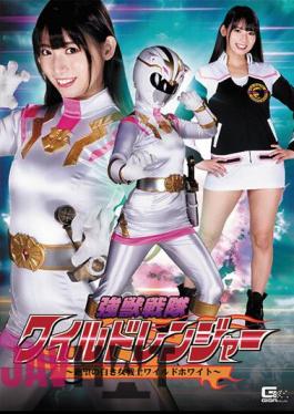 SPSA-75 Strong Juu Sentai Wild Ranger Despair White Female Warrior Wild White Sara Uruki