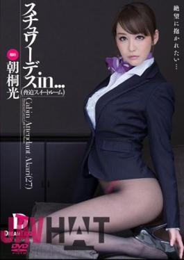 Mosaic VDD-093 Stewardess In ... suite Intimidation Room Cabin Attendant Akari (27)