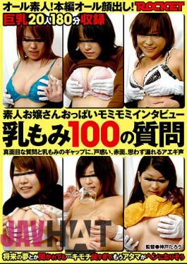 RCT-008 100 Interview Questions Fir Fir Fir Milk Tits Amateur Daughter