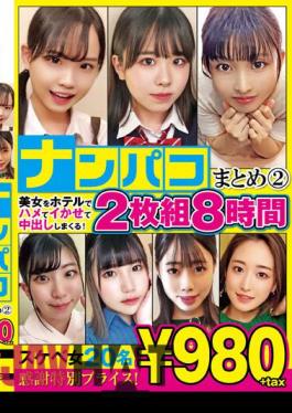 NAPK-1002 Pick-up Collection 2 8 Hours 20 People