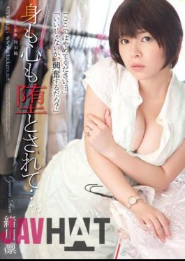 Mosaic SHKD-594 Body And Mind Also Is The Fallen .... Rin Ogawa