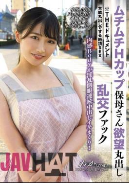 Chinese Sub BIJN-245 THE Document Instinctual Orgasmic Sex Voluptuous H Cup Hobo's Desire Bare Orgy Fuck Waka Misono