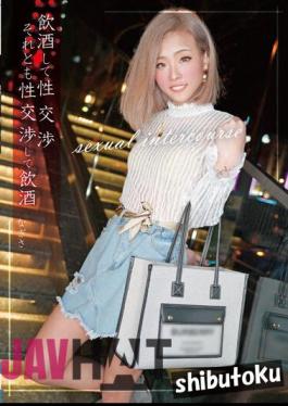 Chinese Sub HONB-304 Drink And Have Sex Or Have Sex And Drink Nagisa