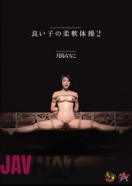 Mosaic DASD-325 Calisthenics Of Good Child 2 Nanako Tsukishima