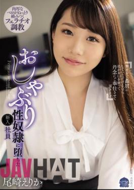 Mosaic SAME-037 A New Employee Who Fell Into A Pacifier Sex Slave Erika Ozaki