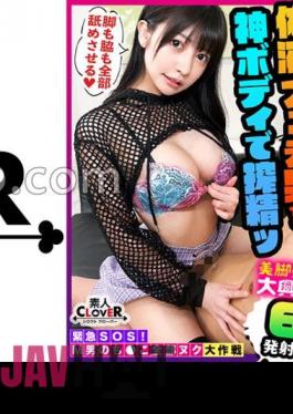 Mosaic 529STCV-214 A very slim beautiful female college student who lives in a spear room is all nuku! Super powerful SEX even though it's a super slender BODY! "When I licked, a lot of man juice came out " Azas who drank the man juice water server directly! "It looks like I'm committing a crime" Crunchy nipples