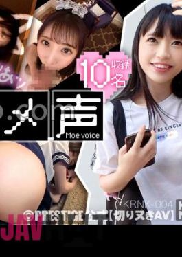 KRNK-004 Anime Voice X Beautiful Girl The Moaning Voice Is Cute And Easy To Pull Out... Good News For All The Gentlemen Who Like Such Moe Voices! ! We Have Collected 10 Beautiful Girls Who Moan With Their Moe-like Voices! I Can't Hide Anymore Just By H