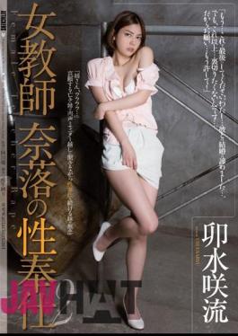 Mosaic RBD-631 2 Thin Saki-ryu Sexual Service Of Teacher Abyss