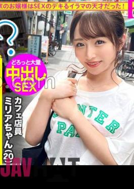 Mosaic 300MIUM-860 Tour Around Tokyo With A Well-bred Young Lady! Skip Work And Have Fun, Escape From Daily Stress! A Pure And Innocent Cafe Clerk. "Do You Like Sex?"  "Yes!" : Would You Like To Skip Work Today? 64 In Shibuya