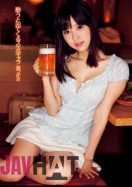 Mosaic DV-1656 Lewd Character Aoi Tsukasa Come Out And Get Drunk