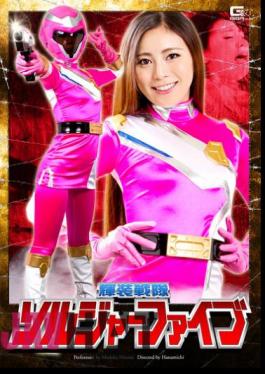 Mosaic GHOR-74 Bright Armed Force Soldier Five