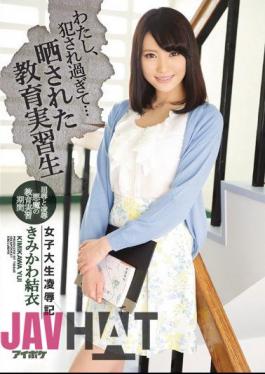 Mosaic IPX-017 I Am Too Fucked ... A Female College Student Insult Emotional Teaching Trainee Student Kimikawa Yui