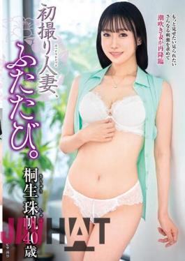 JURA-93 First Shot Of A Married Woman, Again. Kiryu Tamho