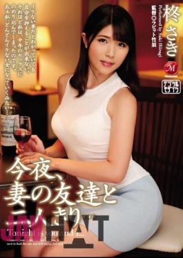 JUY-020 Tonight, Two People Alone With A Friend Of His Wife ... Holly Saki