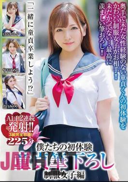 MADV-546 Our First Experience: Virgin Brush Strokes, Girls In Uniform, ALL 2 Consecutive Shots, 3 Sets Complete Recording