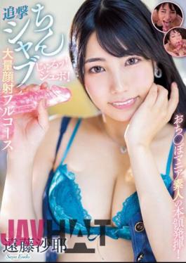 English Sub PRED-518 Ochi Port Mania Amateur Demonstration! Juru! Jubo! Chasing Chin Shab Massive Facial Full Course Saya Endo