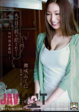Mosaic SHKD-482 Saki Mai Rape  Mikuni 6 Visits - Been Fucked In Front Of Husband