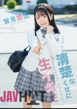 MARAA-165 It's Neat And Clean, But It's Raw / Yuka Minami