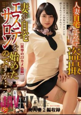 NKKD-316 Voyeur Video Of A Married Woman's Home Beauty Salon My Wife Started Her Own Home Beauty Salon...