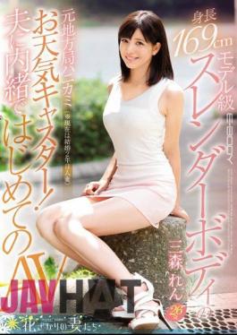 Mosaic EYAN-084 Based On Local Station Shy Weather Caster Height 169cm Model Class Slender Body! (? First AV Ren Mitsumori Currently In Secret In Marriage Two Years Married Woman) Husband