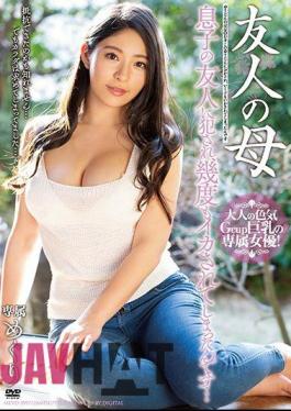 Mosaic MEYD-599 My Friend's Mother I Was Raped By My Son's Friend And Got Squid Many Times ... Meguri