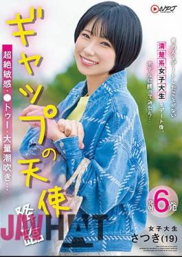 English Sub NNPJ-573 I Invited A Neat And Clean Female College Student Who Has Never Dated A Man To A Hotel After A Date... Transcendence Sensitive, Two, Massive Squirting... Gap's Angel Advent Satsuki