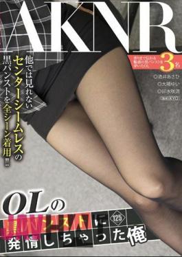 Mosaic FSET-579 I You Have Already Estrus To OL Of Black Pantyhose