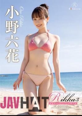 REBD-806 Rikka3 Summer Sky Snowfall/Rikka Ono