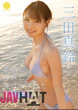 FWAY-006 I Was Defeated By The Smiling Fastball Of Marin Mita