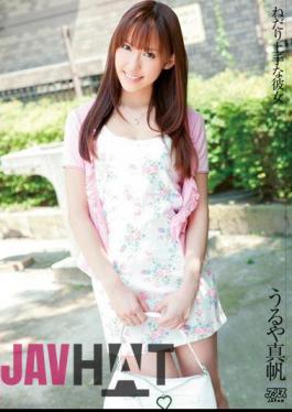 DV-1296 Maho And She Could Scrounge Good