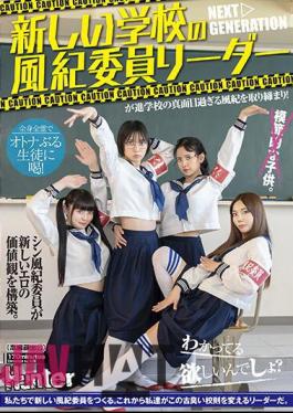 HUNTC-006 The New School's Discipline Committee Leader Cracks Down On The School's Overly Serious Discipline!