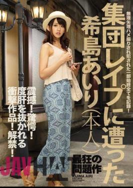 Mosaic IPZ-709 Nozomito Airi Was Involved In A Gang Rape (himself) Shook!Startle!Impact Work To Be Amazed!Ban!