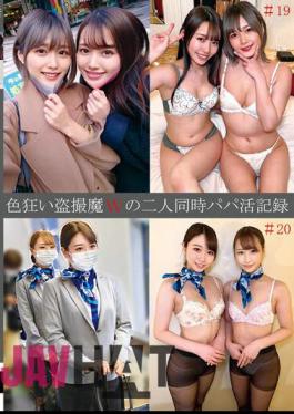 SHIND-072 A Sex-crazed Voyeur W's Simultaneous Fatherhood Record #19/20