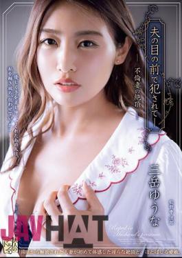 Mosaic ADN-523 Raped In Front Of Her Husband - The Climax Of An Unfaithful Wife Yuuna Mitake