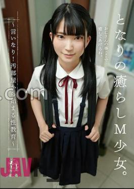 DORR-009 The Healing M Girl Next Door. Do What You Say! Sex Education Starting From A Dirty Room Hinano Iori