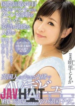 MEYD-190 Feedback To AV Debut Sum In Secret In The International Marriage Eighth Year Actress Also Fluent Married And English Had A Talent Activity As Announcer Of British Husband.SEX Returnees Of. Akari Yuka