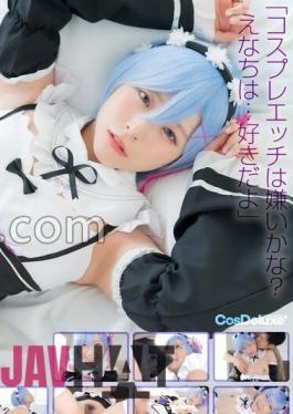 Mosaic CSPL-024 4K 4K Revolution The Costume Is Cute, ButI Can't Stop.