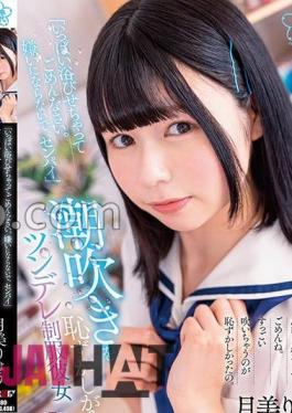 Mosaic SDAB-286 "I'm Sorry For Showering You So Much. Please Don't Hate Me, Senpai." Ryo Tsukimi, A Tsundere Uniformed Girl Who Is Shy About Squirting