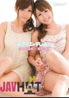 KAWD-335 Tsu To Etch Two! Sae Aihara Nozomi Sato Haruka