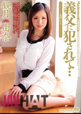 JUC-594 Yuna And Mizuki Idjiri Wife Being Fucked In The Father-in-law ...