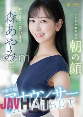 Mosaic FSDSS-718 Former Local Station Announcer AV DEBUT Morning Face Of Local Broadcast Station Ayami Mori