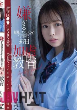 Mosaic SDAB-289 All-day Sadistic Education In A Room For A Reluctant Beautiful Girl In Uniform. Room 305, Heights, Shinjuku Ward. Deep Sex Until She Goes Crazy While Lying Half-belly. An Kuzuha