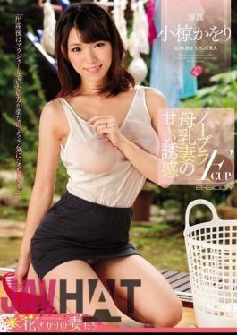 Mosaic EYAN-052 No Bra Fcup Of Breast Milk Wife Sweet Lee Temptation Ogura Kaori