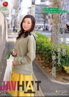 English Sub JUQ-329 A Single Room Where A Married Woman Who Received A Duplicate Key Was Vaginal Cum Shot Until The Male Student Graduated. Rukawa Haruka