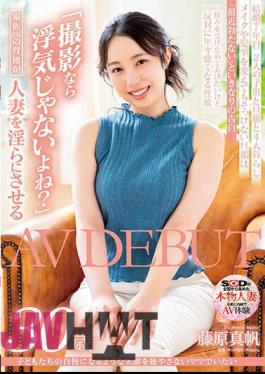 Mosaic SDNM-417 I Want To Be A Mom With A Smile That Makes My Children Proud Maho Fujiwara 30 Years Old AV DEBUT