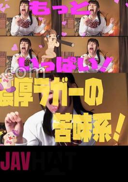 FTHT-141 A Naughty And Masochist Jay Who Plays With His!  The Temptation Of Plump Thighs That Are Still Developing! I Didn't Lick It I Just Tasted It!  Don't Until I Tell You To Go! It's Delicious! Give Me More! 's... I Want To Fuck It