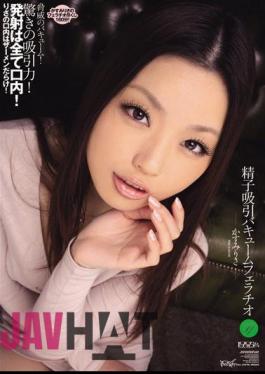Mosaic IPTD-865 Risa Kasumi Vacuum Suction Sperm Fellatio