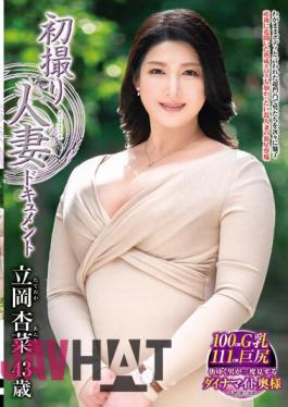 Chinese Sub JRZE-158 First Shooting Married Woman Document Anna Tateoka
