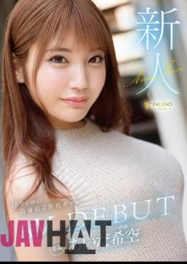 Mosaic FSDSS-542 Rookie Aida Nozora AV DEBUT